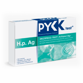 фото Экспресс-тест H.pylori Ag (антиген в кале) для дома